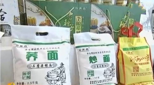 婁煩農特產品閃耀第五屆農博會，品質魅力引游客爭相采購