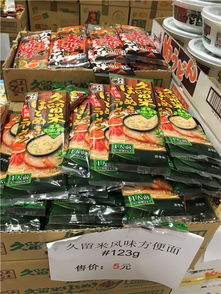 久光百貨進口人氣美食與日用品特賣 驚喜低至1元起